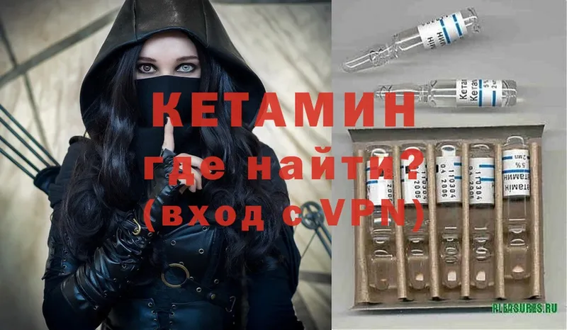 КЕТАМИН ketamine  Демидов 