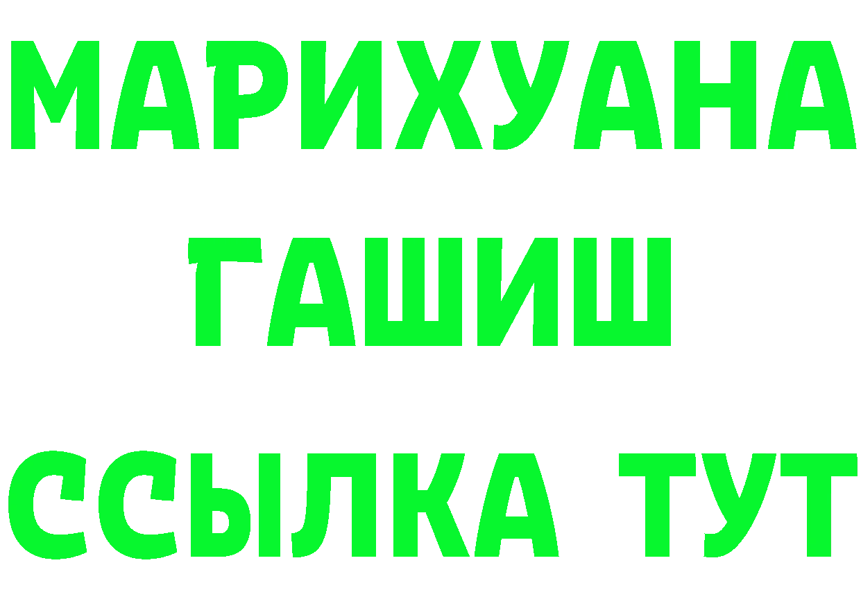 APVP мука вход дарк нет MEGA Демидов